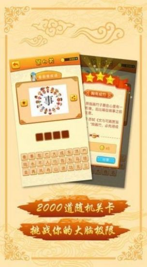 诸葛爱探讨 v2.0.2