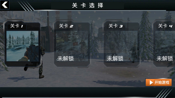 战场突袭射击  v189.1.0.3018