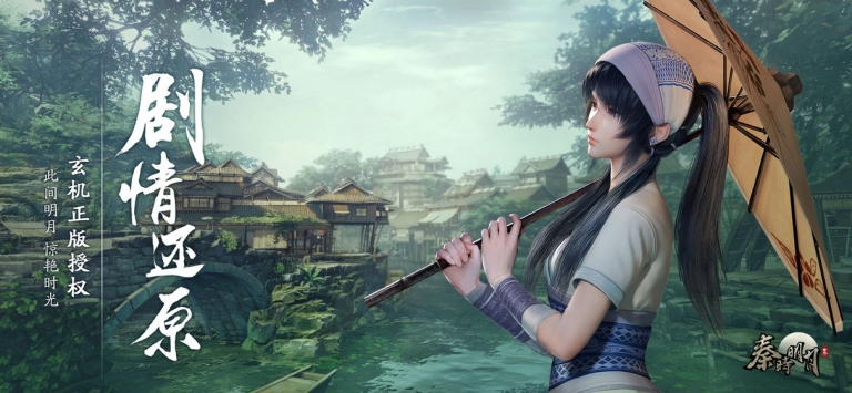 腾讯秦时明月 v4.0.5