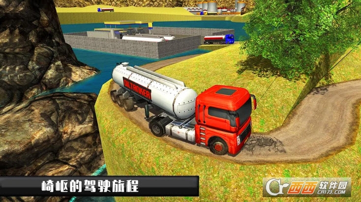 真实拖拉机模拟