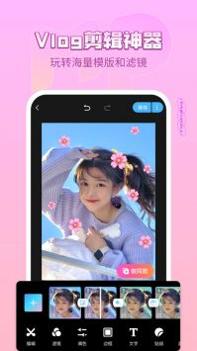 美拍app v3.0.5