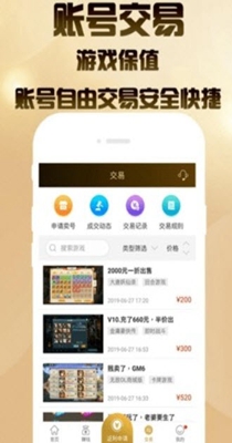 聚爽手游盒子.jpg 聚爽手游盒子.jpg