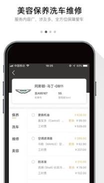 一人一车.jpg 一人一车.jpg