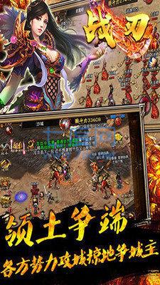 300cha战刃复古传奇 v1.0.0