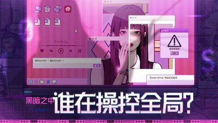 房间的秘密3女团回归夜游戏 v3.2.5