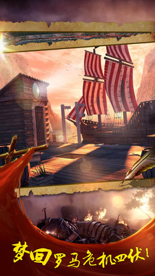 密室逃脱14帝国崛起 v3.2.5