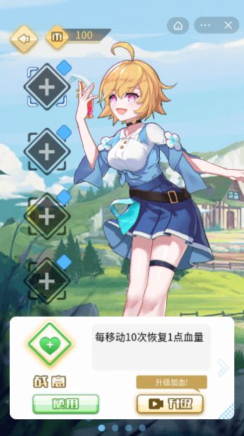 万宁幻想小游戏大招版  v5.1.1