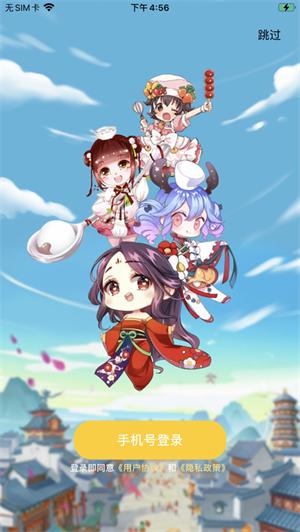 开心的餐厅红包版免费赚钱