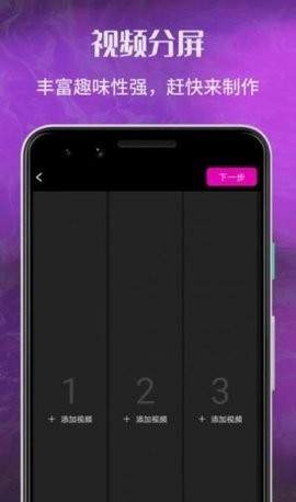 玉米视频美化  v1.2.5