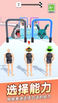 跑酷变形记安卓版 v3.0.5