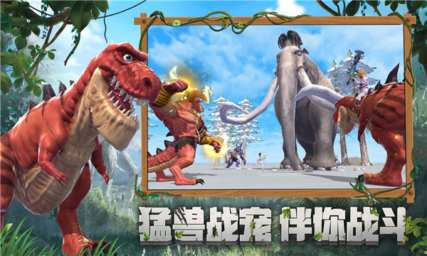 创造与魔法巨兽版  v1.0.0680