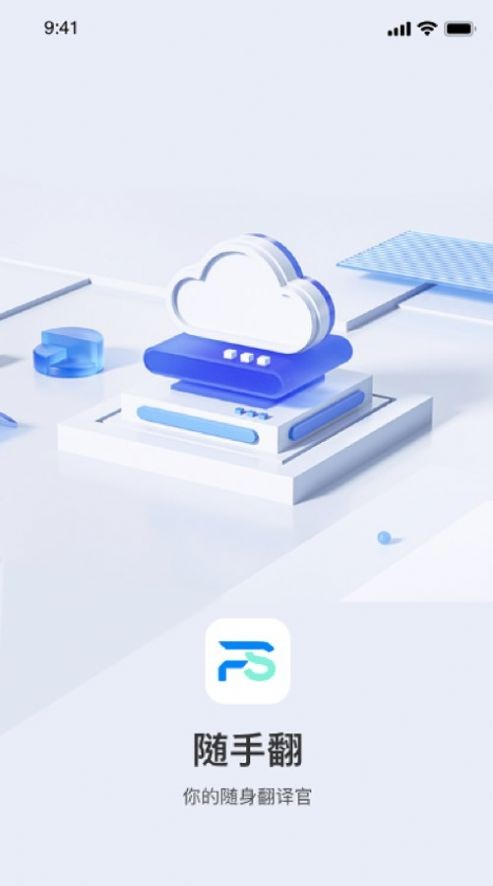 随手翻截图2
