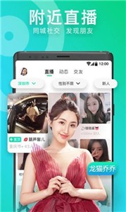 贵妃直播间  v1.1.5
