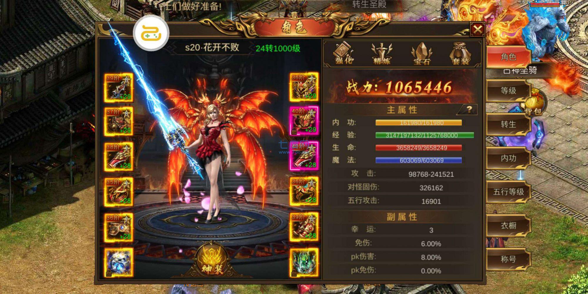 万剑至尊极速切割版