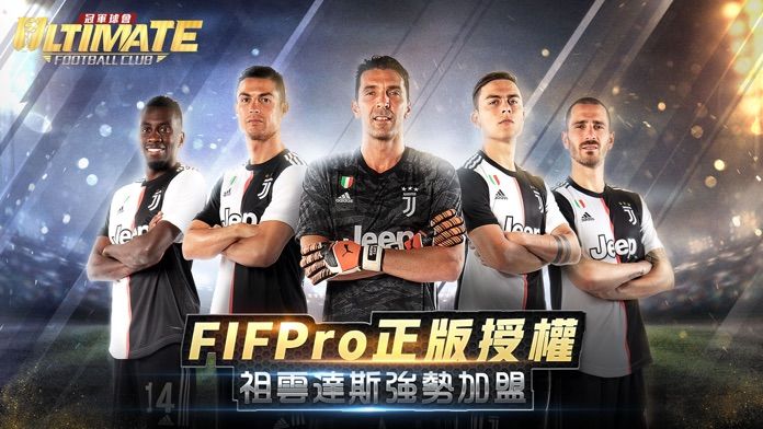 Ultimate Football Club:冠军球会截图0