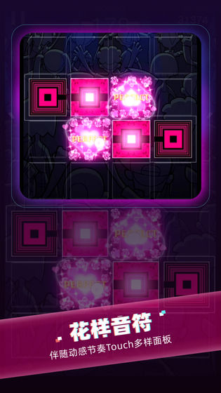 节奏快闪 v3.0.5