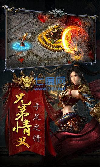 圣光屠龙高爆版