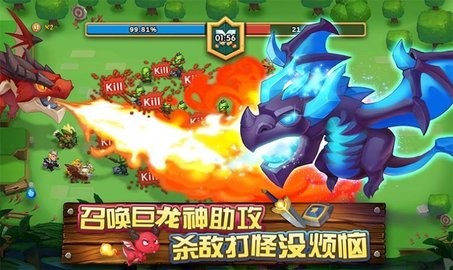 飞吧龙骑士  v1.0.3.47532