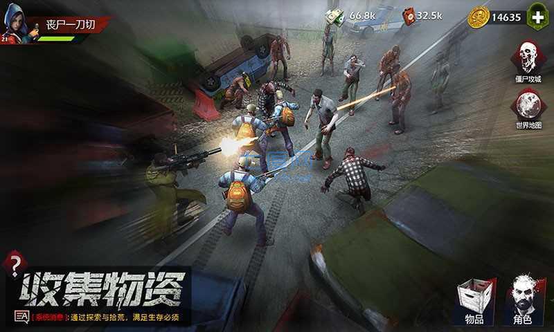 末日孤城 v1.250.045