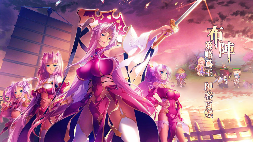 蜜糖世界:恋姬无双 v3.0.5