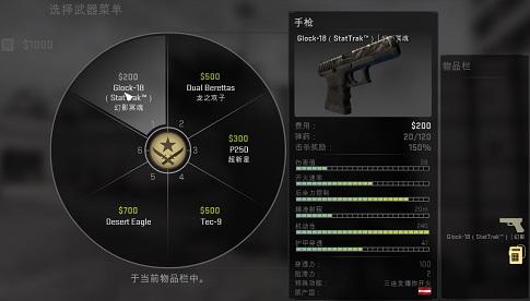 反恐精英全球攻势手游2023最新版(CSGO) v3.8
