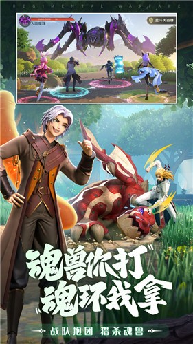 斗罗大陆武魂觉醒正式服 v1.2.9