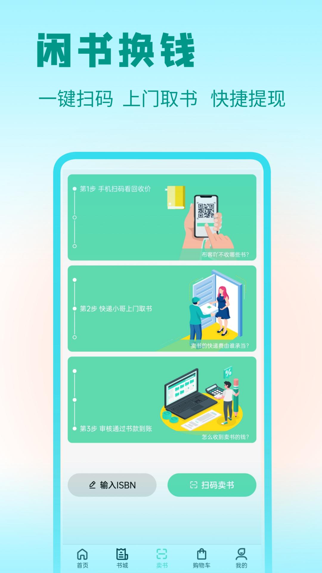 资小料  v2.2.34
