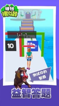 赚钱模拟器 v3.1.5