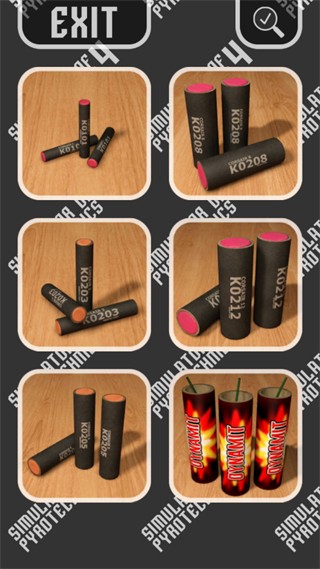 烟花模拟器4 v1.5.0