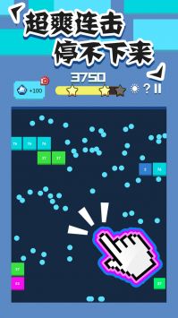 全民打砖块 v3.0.5