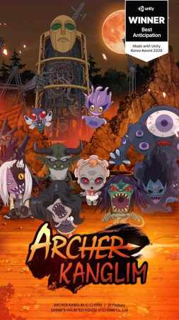 鬼屋射手游戏安卓版  v5.4.4