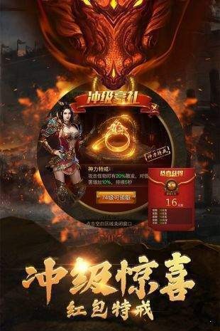 耀光岁月火龙 v2.0