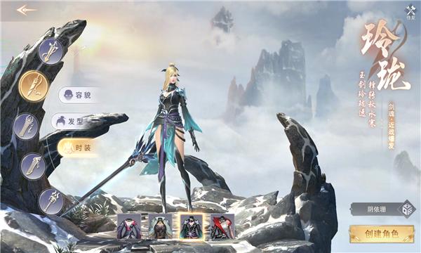 雪中捍刀行手游官方正式版  v5.2.1