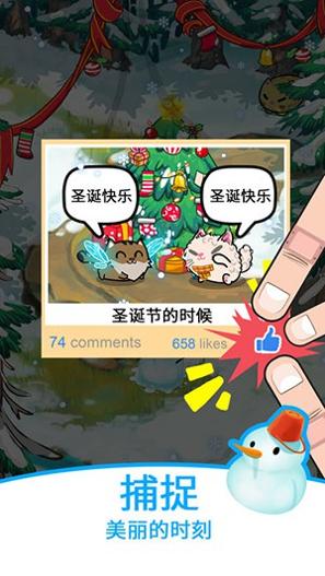 幻想猫咪 v3.0.5