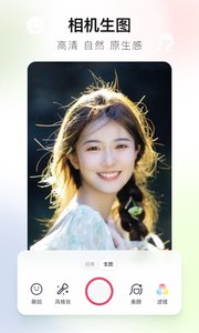 美图秀秀2022 v9.5.7.0
