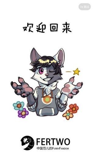 兽设生成器 v1.0