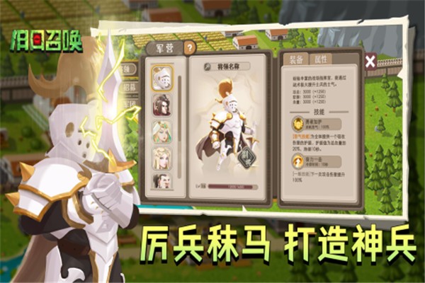 旧日召唤内测版  v1.0.1