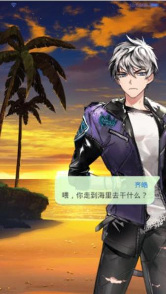 选择爱情 v3.0.5