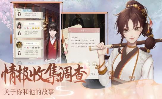 灵猫传手游  v1.1.133