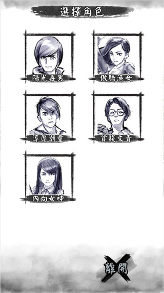 打工英雄传最新版 v1.6.0