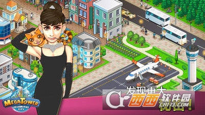 模拟大亨游戏 v1.2.3 安卓版