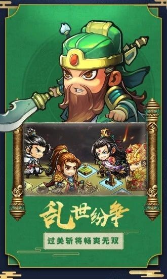 一统皇朝在三国 2024-06-25 15:08