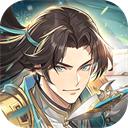 少年三国志2 安卓版