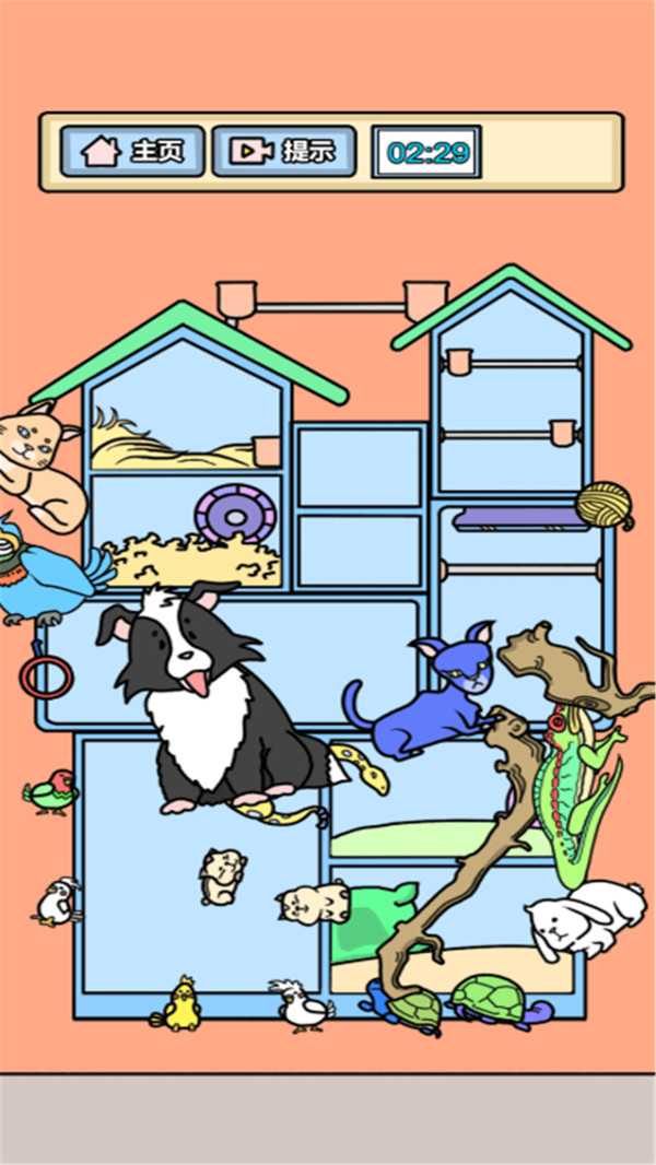 收纳解压模拟器 v1.0