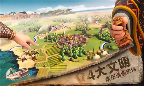 文明Online起源手机版 v1.0.5