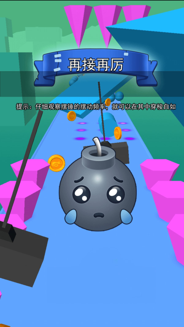 抖音你扔个锤子小游戏官方版  v3.4.1