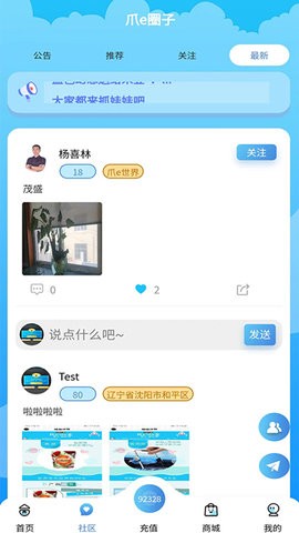 爪e抓娃娃 v1.0.1
