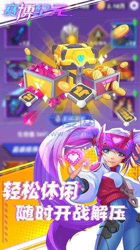 赛博纪元破解版内置修改器