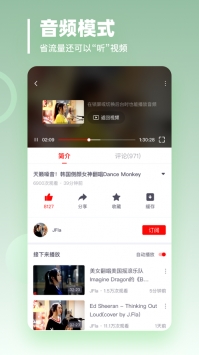 油果浏览器 v2.0.5