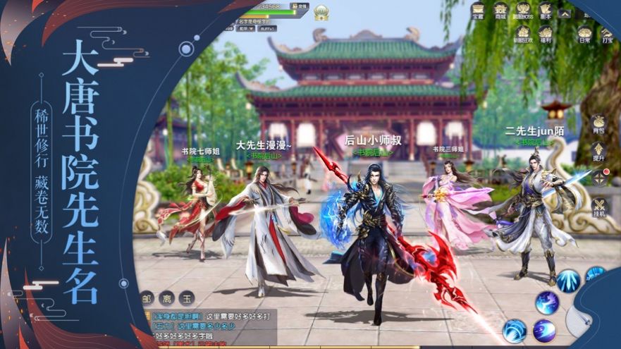 灵隐启示录 v1.0